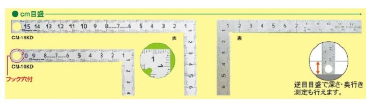 Thiết kế gọn nhẹ, vạch chia rõ nét của thước eke vuông CM-15KD Thiết kế gọn nhẹ, vạch chia rõ nét của thước eke vuông CM-15KD