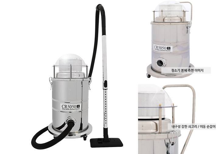 Những ưu điểm nổi bật của máy hút bụi CR 5050S