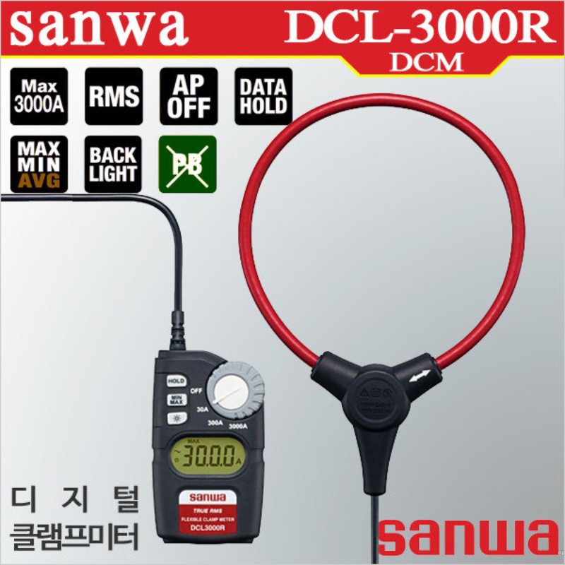 Sanwa DCL3000R có khả năng đo dòng điện nhanh chóng, chính xác Sanwa DCL3000R có khả năng đo dòng điện nhanh chóng, chính xác