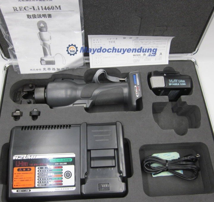 Hộp chuyên dụng chứa máy IZUMI REC-Li1460M kèm pin và sạc chính hãng