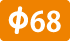 Phi 68